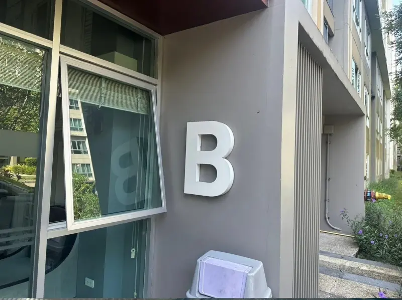 ห้องชุด ดี คอนโด กาญจนวนิช [ชั้น 8 อาคาร B]