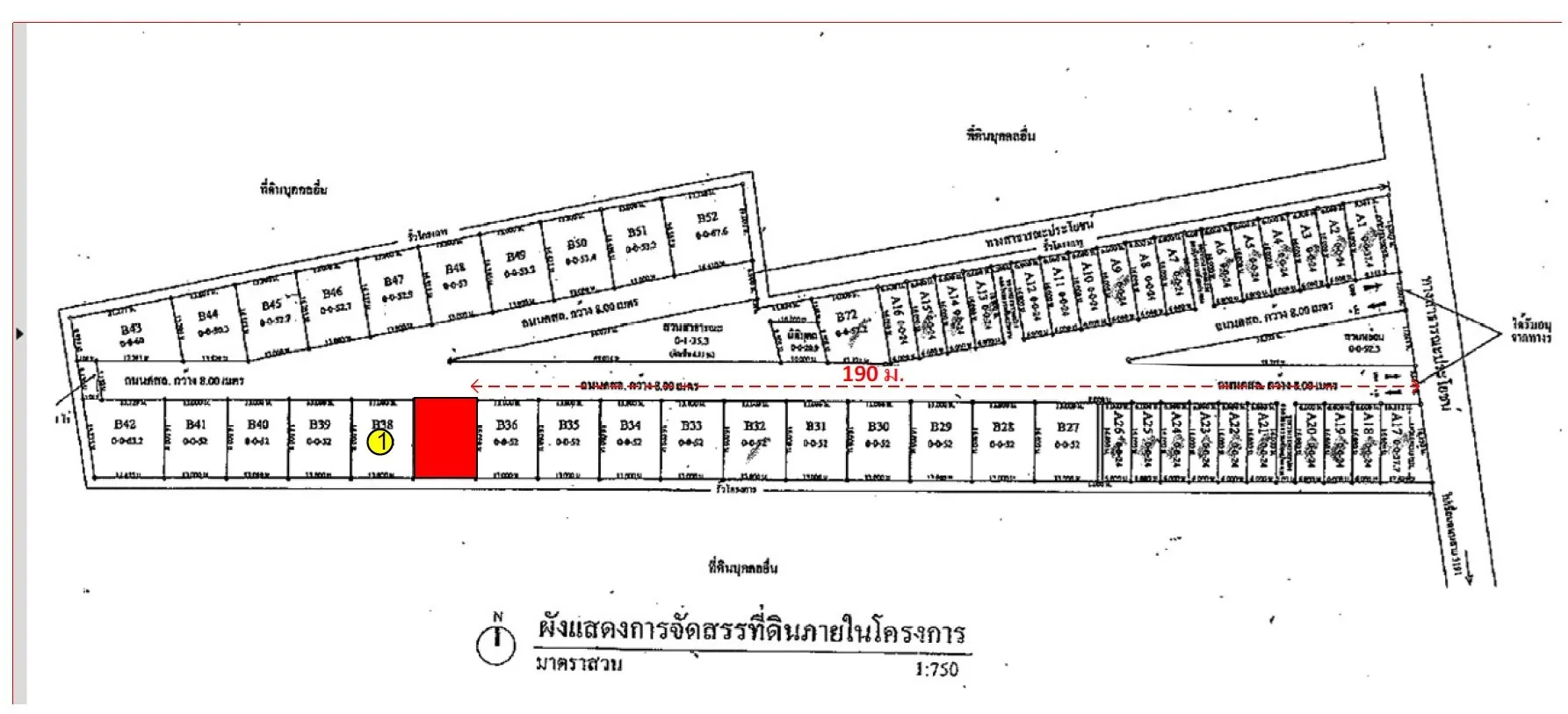 บ้านเดี่ยว อิงตะวันแกรนด์ วิลล์ ปลวกแดง-ระยอง