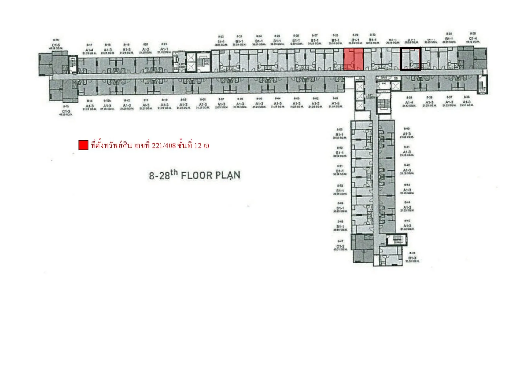 ห้องชุด ไอดีโอ สาทร ท่าพระ [ชั้น 12A]