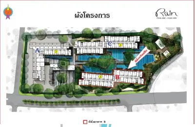 ห้องชุด เรน ชะอำ-หัวหิน [ชั้น 3 อาคาร B] รูปที่ 4
