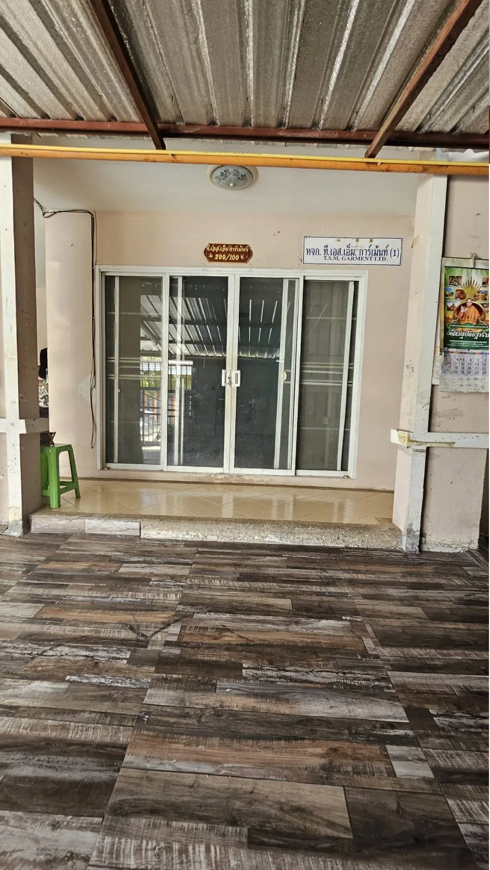 บ้านเดี่ยว กัลปพฤกษ์ รีเจ้นท์ บางพลี-สมุทรปราการ