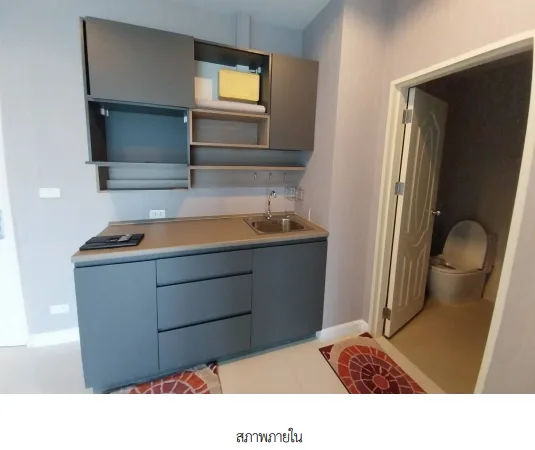 ห้องชุด ดิ เอนเนอร์จี้ กัลปพฤกษ์ เพชรบุรี
