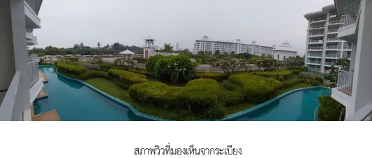 ห้องชุด ดิ เอนเนอร์จี้ กัลปพฤกษ์ เพชรบุรี