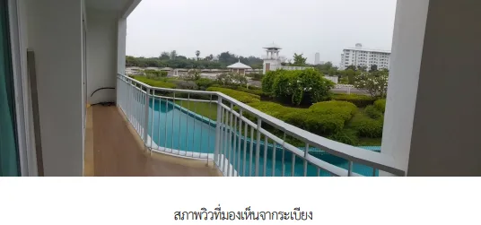 ห้องชุด ดิ เอนเนอร์จี้ กัลปพฤกษ์ เพชรบุรี