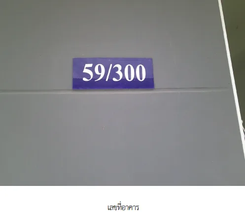 ทาวน์เฮ้าส์ บุราพันธ์ การ์เด้นท์ วิลล์ (เฟส 3) กรุงเทพมหานคร