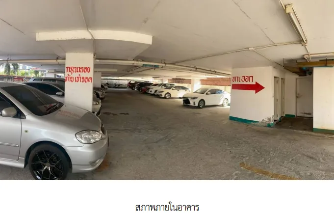 ห้องชุด คาร์พิเดี้ยม คอนโด ทาวน์ C ระยอง