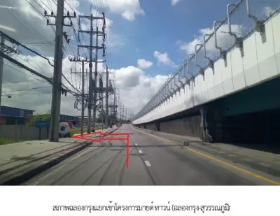 ทาวน์เฮ้าส์ มายด์ ทาวน์(ฉลองกรุง-สุวรรณภูมิ) กรุงเทพมหานคร รูปที่ 1
