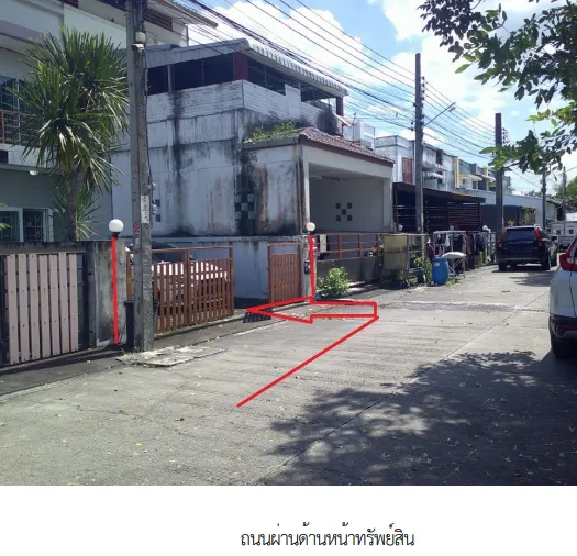 ทาวน์เฮ้าส์ มายด์ ทาวน์(ฉลองกรุง-สุวรรณภูมิ) กรุงเทพมหานคร