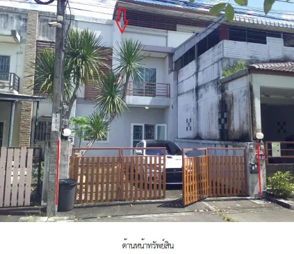 ทาวน์เฮ้าส์ มายด์ ทาวน์(ฉลองกรุง-สุวรรณภูมิ) กรุงเทพมหานคร