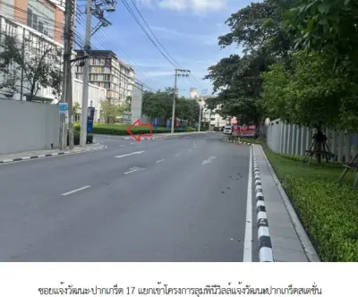 ห้องชุด ลุมพินี วิลล์ แจ้งวัฒนะ-ปากเกร็ด สเตชั่น นนทบุรี รูปที่ 2