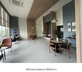 ห้องชุด ลุมพินี วิลล์ แจ้งวัฒนะ-ปากเกร็ด สเตชั่น นนทบุรี