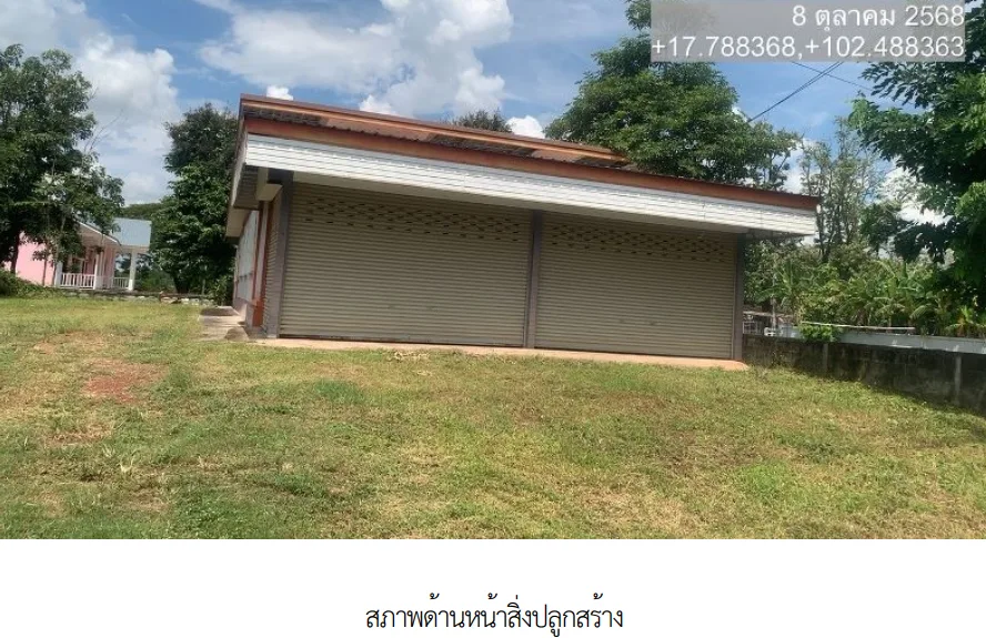บ้านเดี่ยว ท่าบ่อ หนองคาย