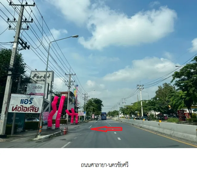 ห้องชุด เซล ศาลายา 6 นครปฐม