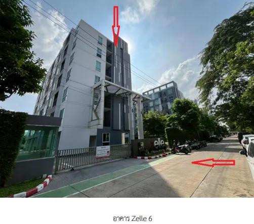 ห้องชุด เซล ศาลายา 6 นครปฐม