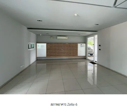 ห้องชุด เซล ศาลายา 6 นครปฐม
