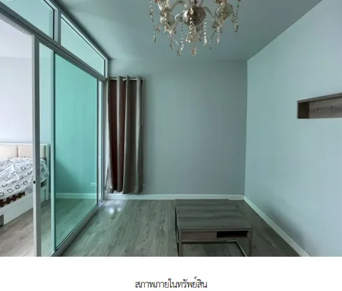 ห้องชุด เซล ศาลายา 6 นครปฐม