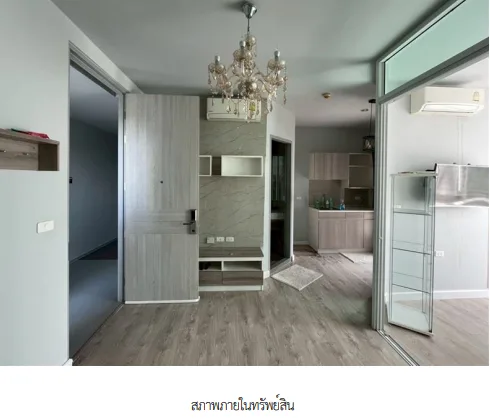 ห้องชุด เซล ศาลายา 6 นครปฐม