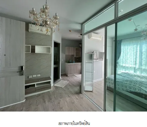 ห้องชุด เซล ศาลายา 6 นครปฐม