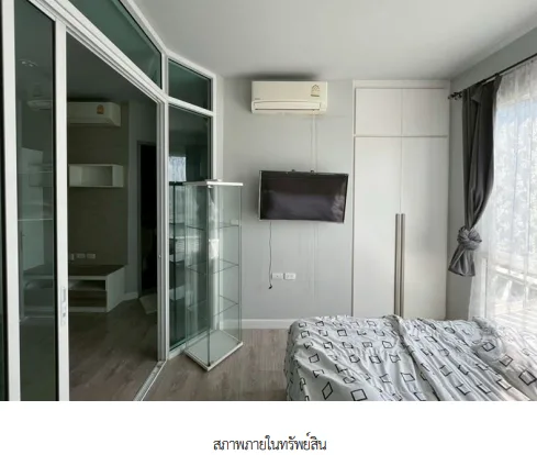 ห้องชุด เซล ศาลายา 6 นครปฐม
