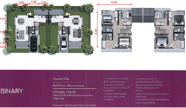 บ้านแฝด โครงการ Centro ประชาอุทิศ 90 สมุทรปราการ