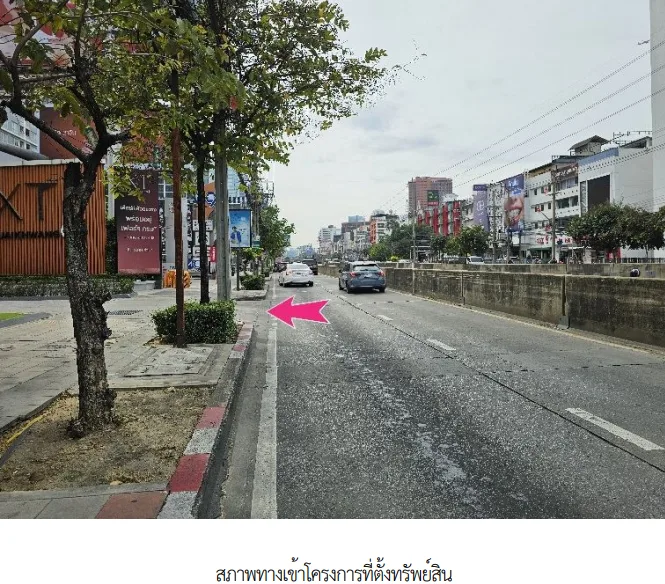 ห้องชุด/คอนโดมิเนียม โครงการ เอ็กซ์ที ห้วยขวาง กรุงเทพมหานคร