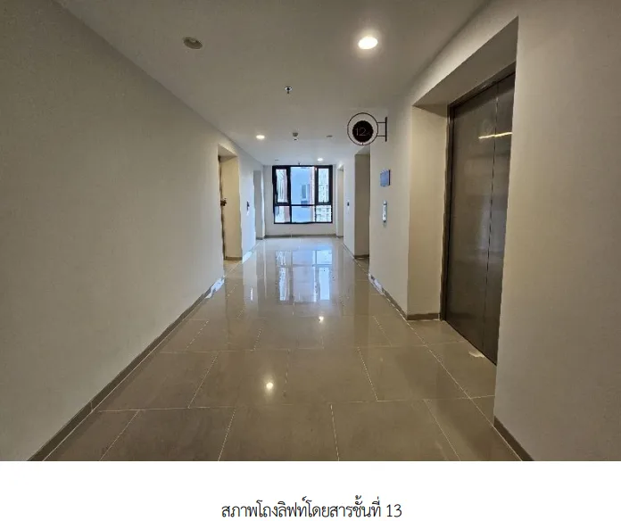 ห้องชุด/คอนโดมิเนียม โครงการ เอ็กซ์ที ห้วยขวาง กรุงเทพมหานคร