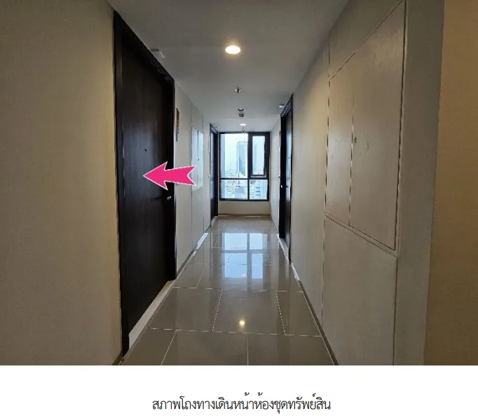 ห้องชุด/คอนโดมิเนียม โครงการ เอ็กซ์ที ห้วยขวาง กรุงเทพมหานคร