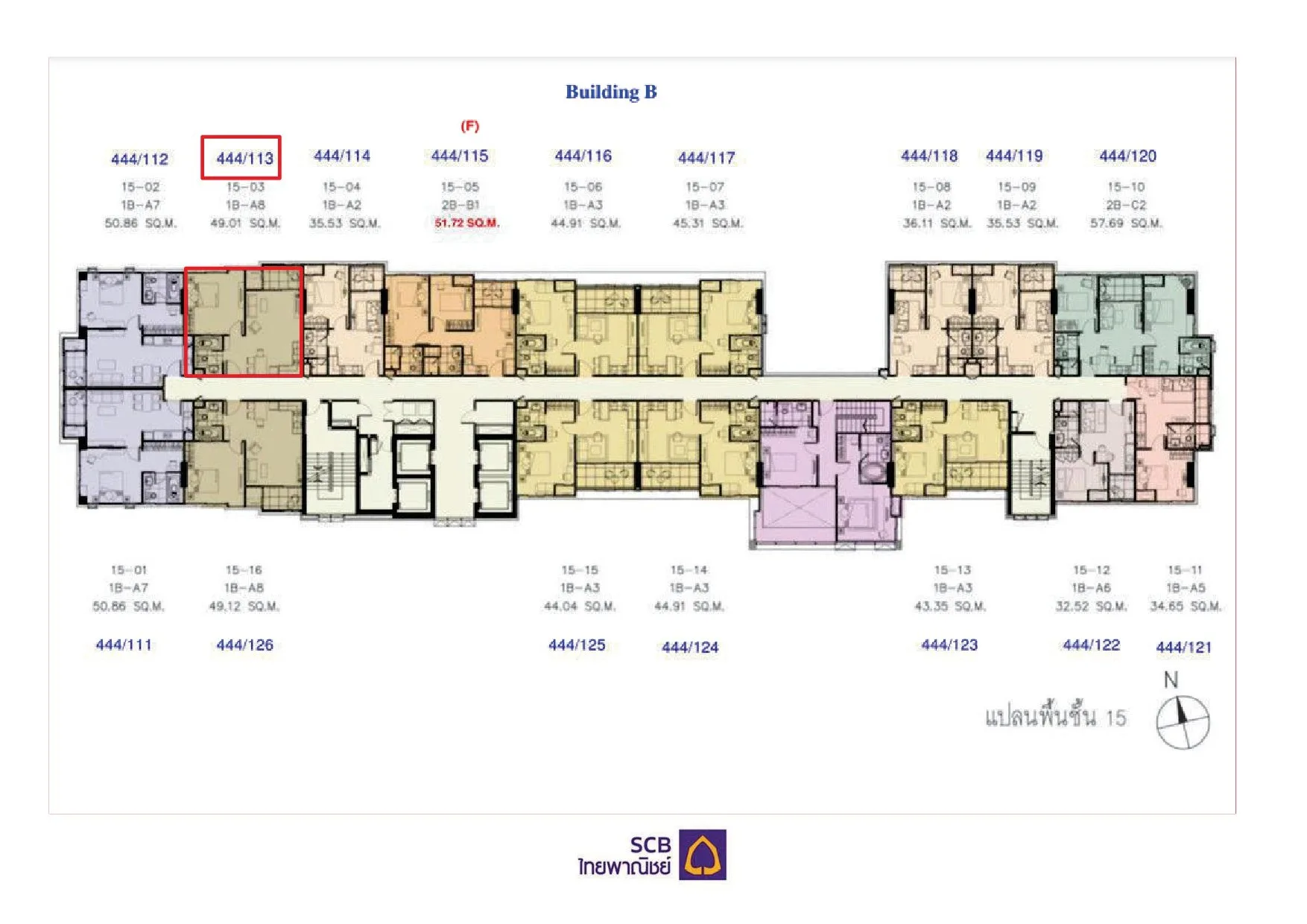 ห้องชุด เดอะโคสท์ อาคาร บี [ชั้น 12 อาคาร 1]