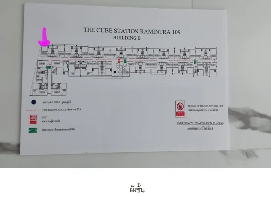 ห้องชุด/คอนโดมิเนียม โครงการ เดอะคิวบ์ สเตชั่นรามอินทรา 109 กรุงเทพมหานคร