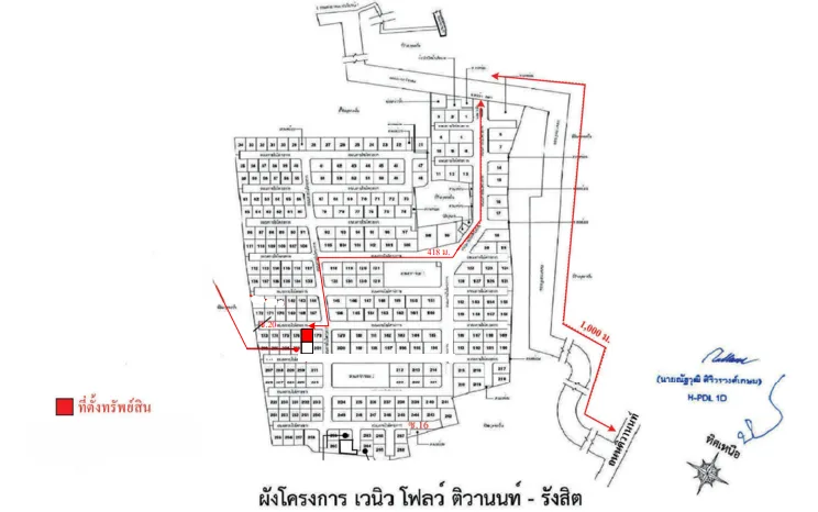 บ้านแฝด โครงการ เวนิว โฟลว์ ติวานนท์-รังสิต ปทุมธานี
