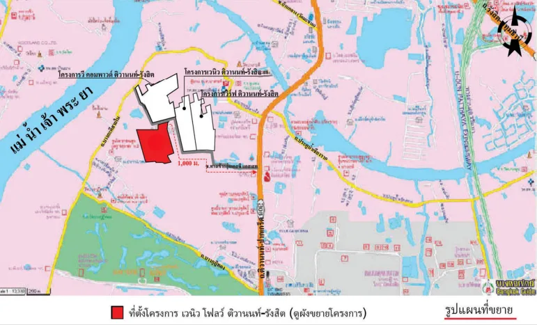 บ้านแฝด โครงการ เวนิว โฟลว์ ติวานนท์-รังสิต ปทุมธานี