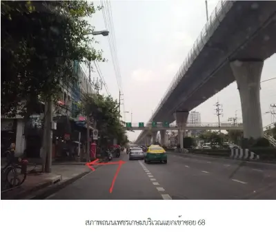 ห้องชุด เดอะ วีว่า คอนโด เพชรเกษม 68 [ชั้น 3] รูปที่ 2