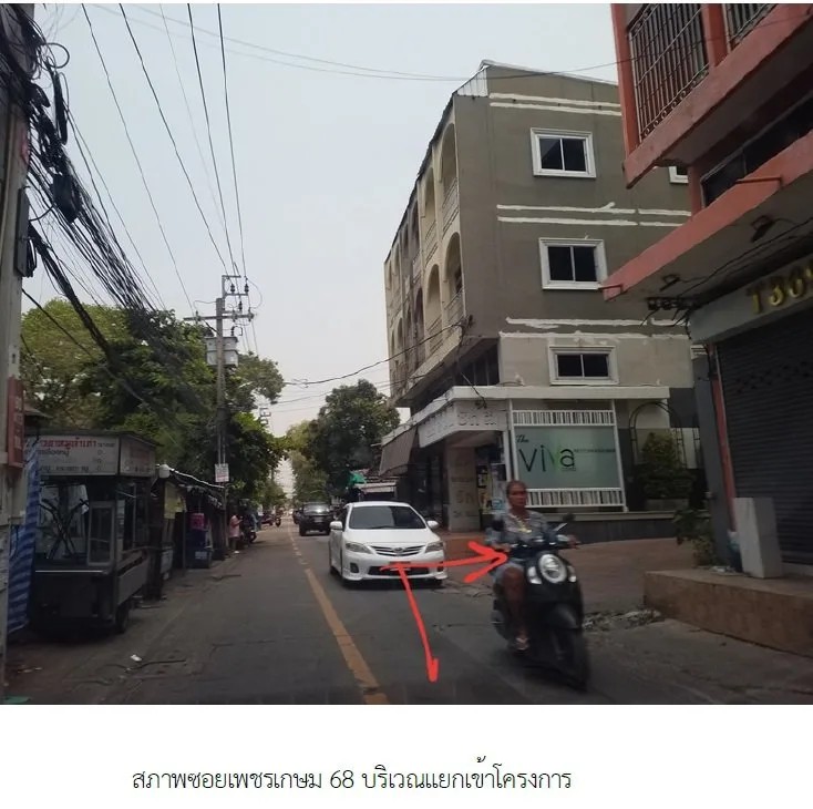 ห้องชุด เดอะ วีว่า คอนโด เพชรเกษม 68 [ชั้น 3]