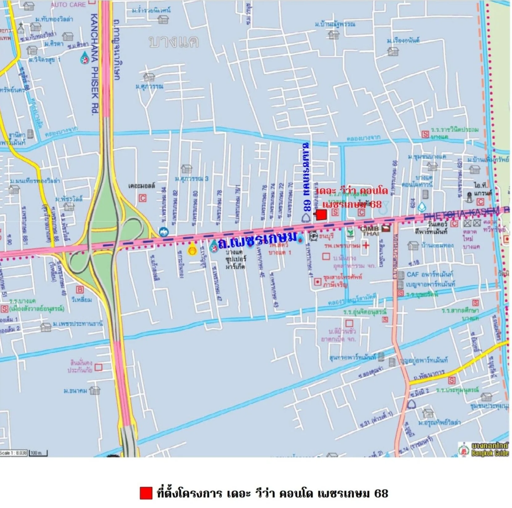 ห้องชุด เดอะ วีว่า คอนโด เพชรเกษม 68 [ชั้น 3]