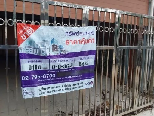โฮมออฟฟิศ ไดมอนด์วิลล์ลาดพร้าว 71 วังทองหลาง