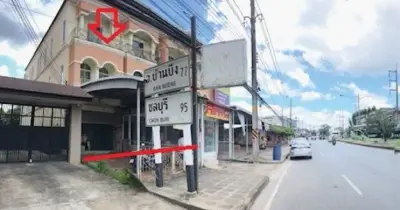 อาคารพาณิชย์ เมืองระยอง รูปที่ 2