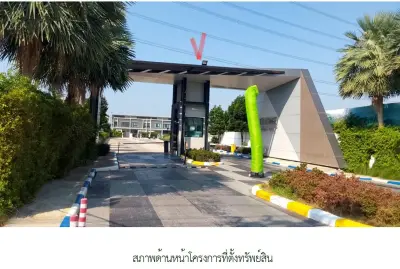 ทาวน์เฮ้าส์ เดอะโมดิช ชัยพฤกษ์ วงแหวน ไทรน้อย-นนทบุรี รูปที่ 2