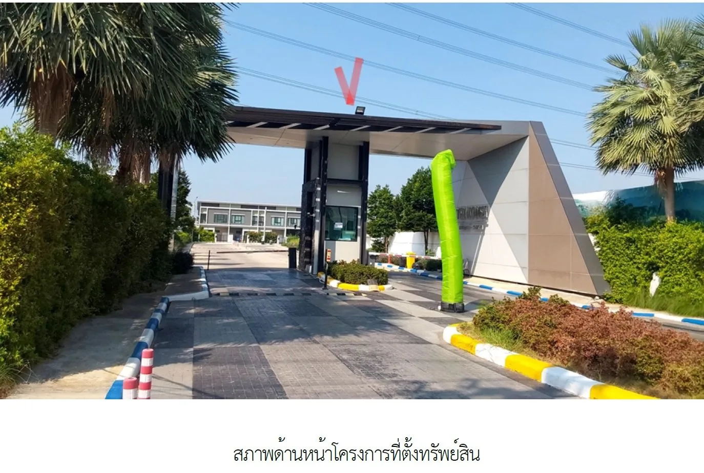 ทาวน์เฮ้าส์ เดอะโมดิช ชัยพฤกษ์ วงแหวน ไทรน้อย-นนทบุรี