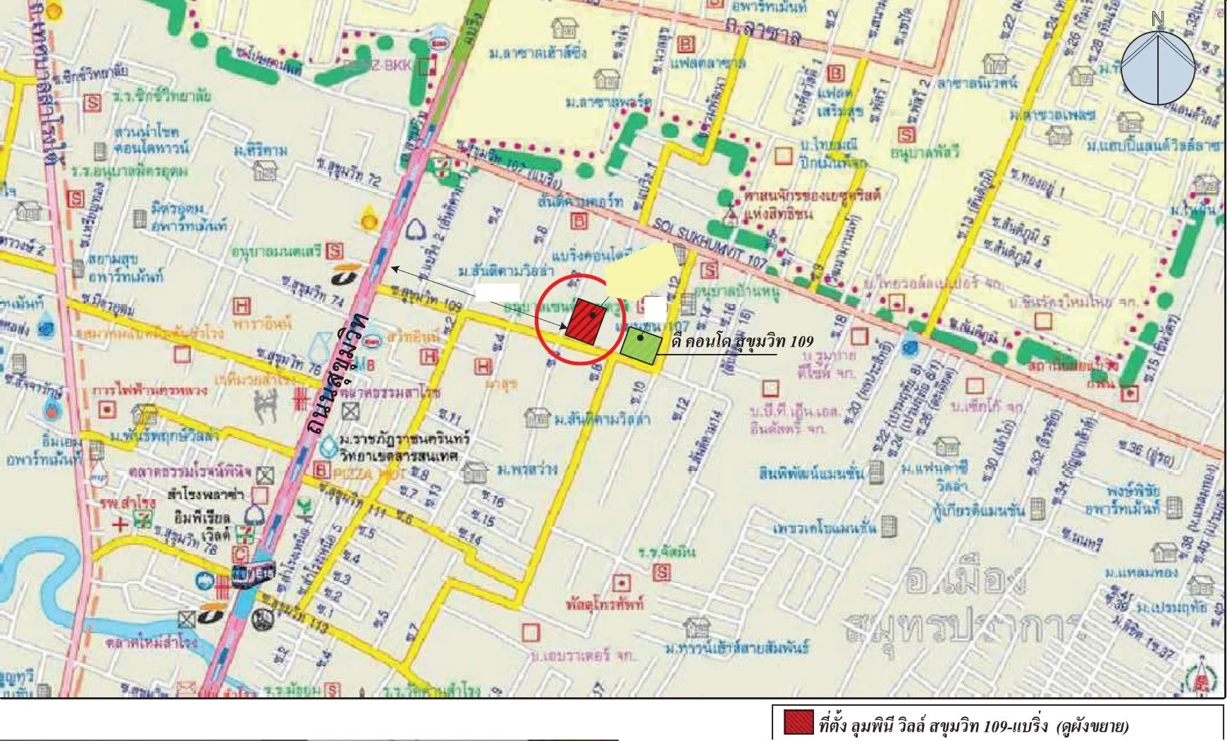 ห้องชุด ลุมพินี วิลล์ สุขุมวิท 109 แบริ่ง [ชั้น 2 อาคาร A1 ]