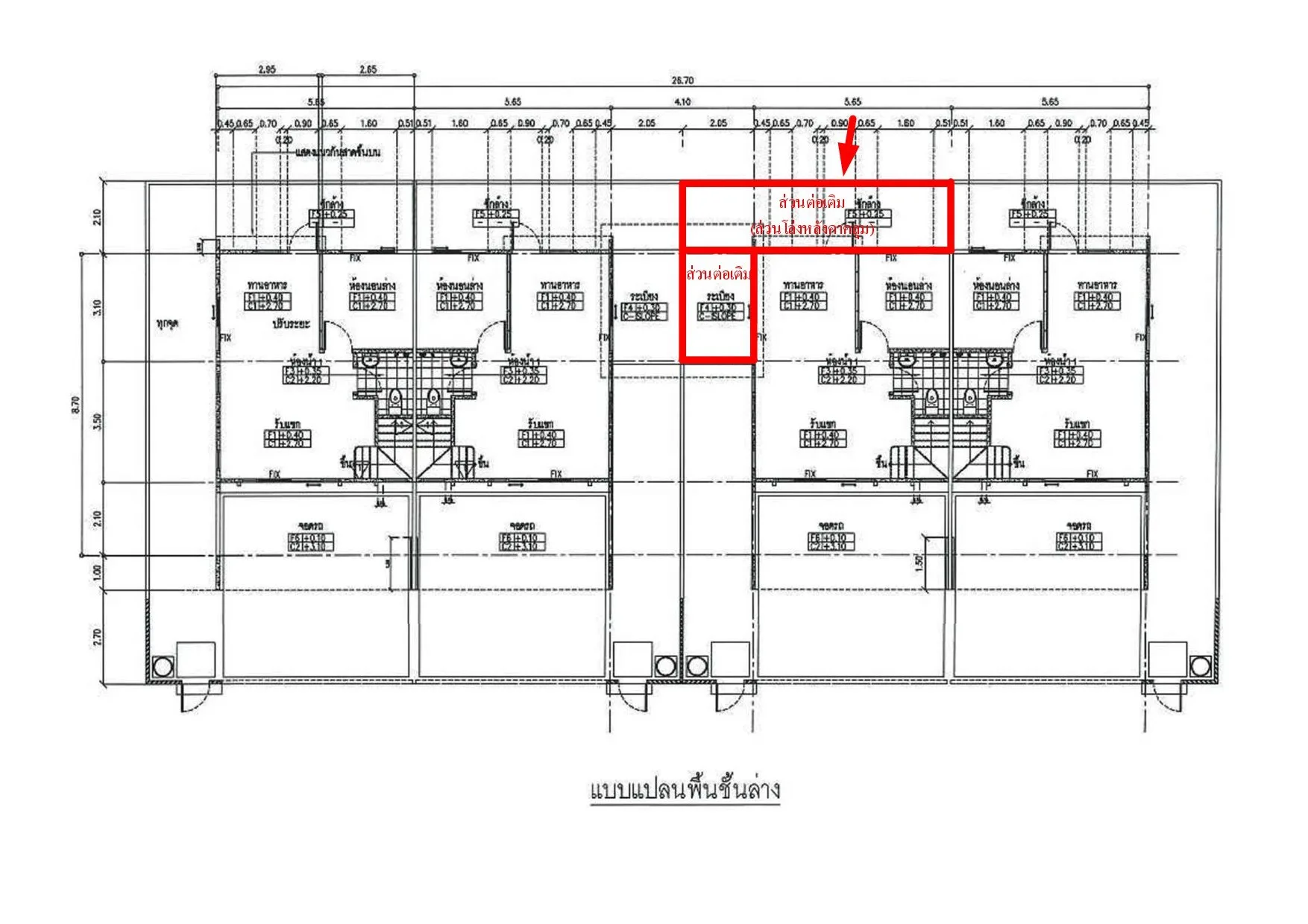 ทาวน์เฮ้าส์ เดอะทรัสต์ ราชพฤกษ์-รัตนาธิเบศร์ ปากเกร็ด-นนทบุรี