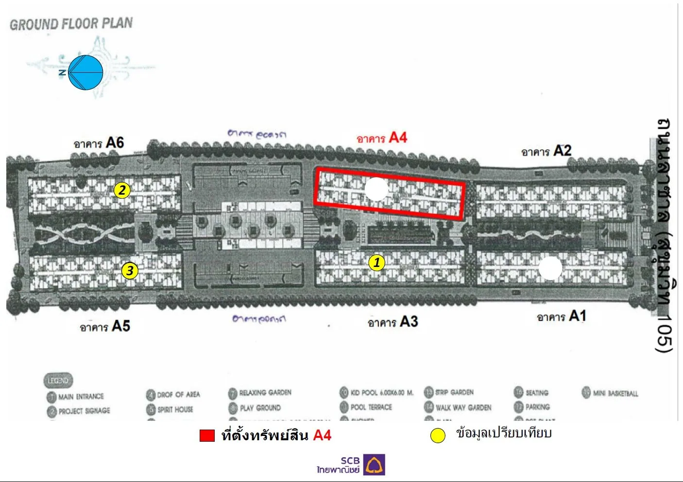 ห้องชุด ไอคอนโด สุขุมวิท 105-2 [ชั้น 5 อาคาร A4]