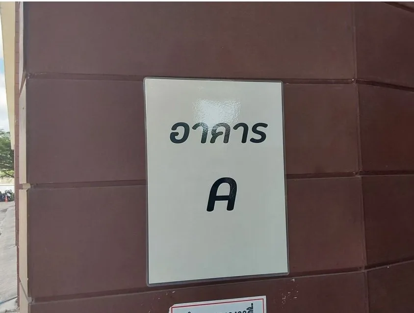 ห้องชุด เฟรช คอนโดมิเนียม [ชั้น 6 อาคาร A]