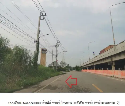 บ้านแฝด โครงการ ฮาบิเทีย ชายน์(ท่าข้าม-พระราม 2) กรุงเทพมหานคร