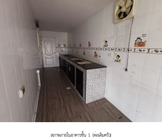 บ้านแฝด โครงการ ฮาบิเทีย ชายน์(ท่าข้าม-พระราม 2) กรุงเทพมหานคร