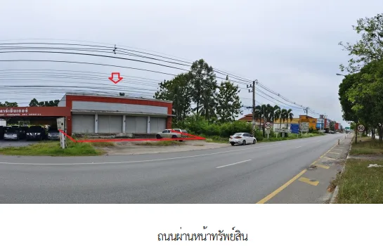อาคารสำนักงาน บางแก้ว พัทลุง