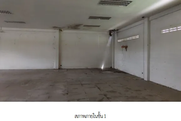 อาคารสำนักงาน บางแก้ว พัทลุง