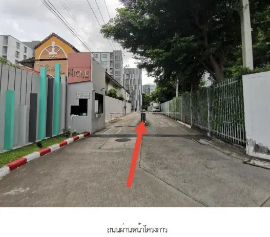 ห้องชุด/คอนโดมิเนียม โครงการ เดอะนิช ไอดี เสรีไทย เฟส 1 กรุงเทพมหานคร