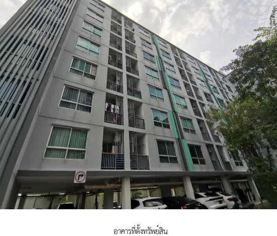 ห้องชุด/คอนโดมิเนียม โครงการ เดอะนิช ไอดี เสรีไทย เฟส 1 กรุงเทพมหานคร