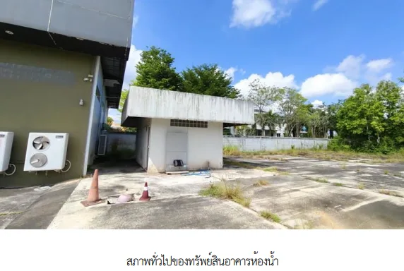 อาคารสำนักงาน เมืองพัทลุง พัทลุง