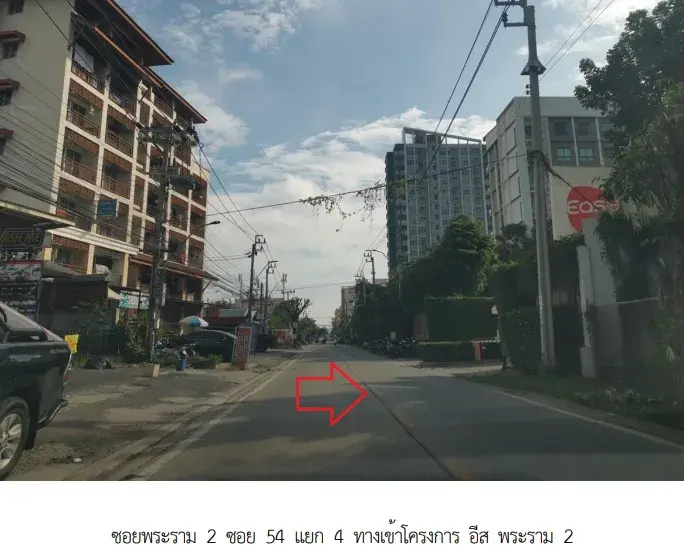 ห้องชุด/คอนโดมิเนียม โครงการ อีส พระราม 2 กรุงเทพมหานคร